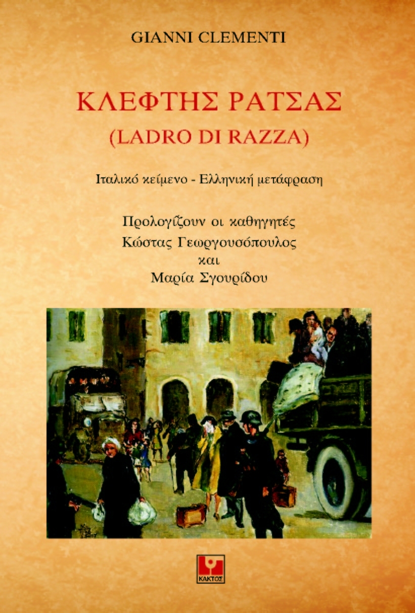 Î‘Ï€Î¿Ï„Î­Î»ÎµÏƒÎ¼Î± ÎµÎ¹ÎºÏŒÎ½Î±Ï‚ Î³Î¹Î± Î»Î±Î´ÏÎ¿ Î´Î¹ ÏÎ±Î¶Î¶Î±