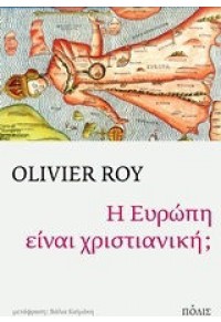 Η ΕΥΡΩΠΗ ΕΙΝΑΙ ΧΡΙΣΤΙΑΝΙΚΗ; 978-960-435-685-0 9789604356850