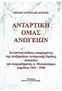 ΑΓΑΠΗΤΕ ΑΙΝΣΤΑΙΝ (ΤΑΞΙΔΕΥΤΗΣ) 960-8365-38-4 9789608365384