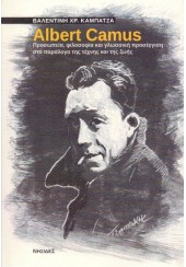 ALBERT CAMUS