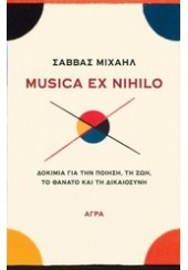 MUSICA EX NIHILO