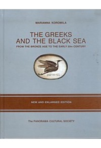 THE GREEKS AND THE BLACK SEA 960-87177-0-1 