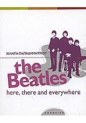 THE BEATLES - HERE,THERE AND EVERYWHERE