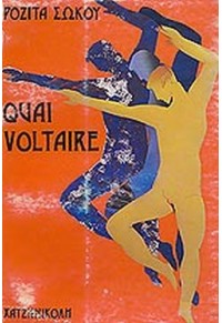 QUAI VOLTAIRE  01.6600