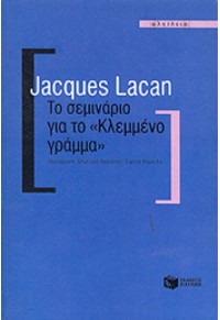 ΤΟ ΣΕΜΙΝΑΡΙΟ ΓΙΑ ΤΟ 