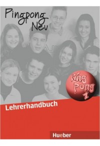 PING PONG 1 LEHRERHANDBUCH (ΒΙΒΛΙΟ ΚΑΘΗΓΗΤΗ) 3-19-021654-1 9783190216543