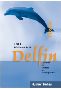 DELFIN GLOSSAR TEIL 1 (1-10) 978-960-7396-62-4 9789607396624