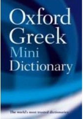 OXFORD GREEK ΜΙΝΙ DICTIONARY - NEW