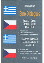 ΕΛΛΗΝΟ - ΤΣΕΧΙΚΟΙ, ΤΣΕΧΟ - ΕΛΛΗΝΙΚΟΙ ΔΙΑΛΟΓΟΙ - MANDESON