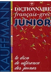 DICTIONNAIRE FRANCAIS GREC JUNIOR KAUFFMANN