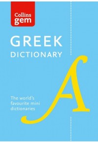 COLLINS GEM: GREEK DICTIONARY 4TH EDITION 978-0-00-728960-8 9780007289608