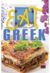 EAT GREEK 978-960-14-3308-0 9789601433080