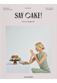 SAY CAKE! - 52 ΣΥΝΤΑΓΕΣ ΓΙΑ ΟΛΟ ΤΟΝ ΧΡΟΝΟ 978-618-5265-56-4 9786185265564