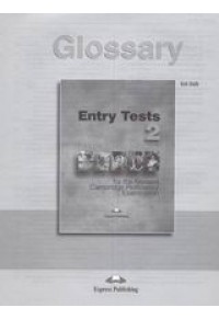ENTRY TESTS CPE 2 GLOSSARY 960-361-591-9 9789603615910