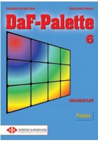 DAF-PALETTE 6 978-960-7507-53-2 9789607507532