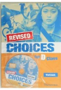 CHOICES FOR D CLASS WORKBOOK REVISED 978-9963-47-785-2 9789963477852