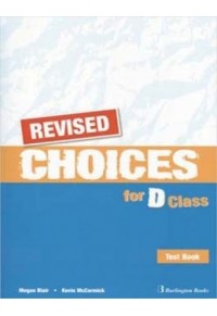 CHOICES FOR D CLASS TEST BOOK REVISED 978-9963-47-789-0 9789963477890