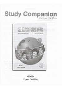 BLOCKBUSTER 3 STUDY COMPANION 960-361-687-7 9789603616870