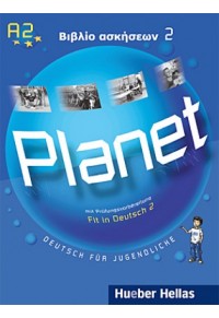 PLANET 2 ΒΙΒΛΙΟ ΑΣΚΗΣΕΩΝ 978-960-7396-66-2 9789607396662