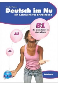 DEUTSCH IM NU 1-1 LEHRBUCH 960-8233-87-4 9789608233874