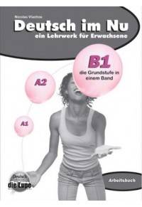 DEUTSCH IM NU 1-2 ARBEITSBUCH 960-8233-89-8 9789608233898