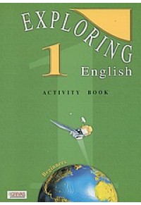 EXPLORING ENGLISH 1 ACTIVITY BOOK 960-7113-79-9 9789607113795