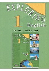 EXPLORING ENGLISH 1 STUDY COMPANION 960-7113-82-9 9789607113825