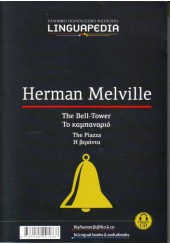 HERMAN MELVILLE -THE BELL-TOWER+CD -LINGUAPEDIA