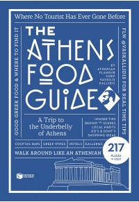 THE ATHENS FOOD GUIDE 978-960-16-8175-7 9789601681757