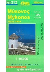 ΧΑΡΤΗΣ ΜΥΚΟΝΟΥ (ΟΡΑΜΑ)