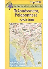 ΠΕΛΟΠΟΝΝΗΣΟΣ ΧΑΡΤΗΣ (ΑΝΑΒΑΣΗ)