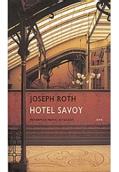 HOTEL SAVOY