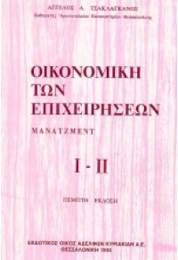 Η ΛΥΡΑ Η ΕΞΕΛΙΞΗ ΤΗΣ ΑΠΟ ΤΗΝ ΑΡΧΑΙΑ ΕΠΟΧΗ ΩΣ ΣΗΜΕΡΑ 978-960-343-100-8 9789603431008