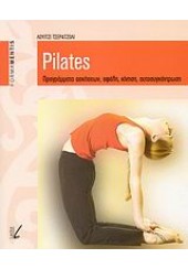 PILATES