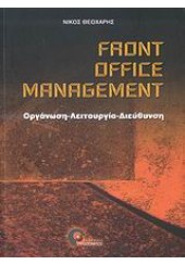 FRONT OFFICE MANAGEMENT