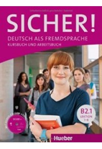 SICHER! B2.1 (LEKTION 1-6) KURSBUCH UND ARBEITSBUCH +CD-ROM (ΠΑΛΙΑ ΕΚΔΟΣΗ) 978-3-19-501207-2 9783195012072