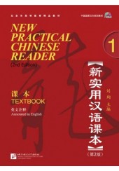 NEW PRACTICAL CHINESE READER 1 TEXTBOOK 2ND EDITION