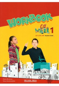 OFF THE WALL A1 - WORKBOOK 978-960-424-923-7 9789604249237