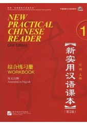 NEW PRACTICAL CHINESE READER