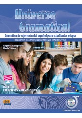 UNIVERSO GRAMMATICAL + CD - ΓΡΑΜΜΑΤΙΚΗ ΤΗΣ ΙΣΠΑΝΙΚΗΣ ΓΛΩΣΣΑΣ ΓΙΑ ΕΛΛΗΝΟΦΩΝΟΥΣ