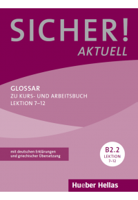 SICHER ! AKTUELL B2.2 GLOSSAR LEKTION 7-12 978-960-548-054-7 9789605480547