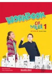 OFF THE WALL 1 A1 - TEACHER'S WORKBOOK 978-960-424-924-4 9789604249244