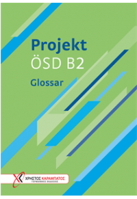 PROJEKT OSD B2 GLOSSAR 978-960-465-093-4 9789604650934