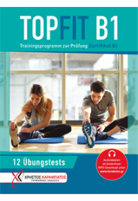 TOPFIT B1 - 12 UBUNGSTESTS 978-960-465-094-1 9789604650941