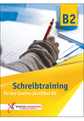 SCHREIBTRAINING B2