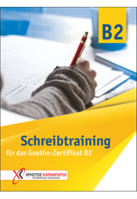 SCHREIBTRAINING B2 978-960-465-098-9 9789604650989