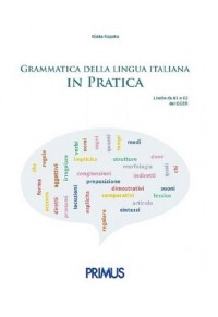 GRAMMATICA DELLA LINGUA ITALIANA IN PRATICA 978-960-6833-17-5 9789606833175