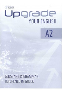 UPGRADE YOU ENGLISH A2 - GLOSSARY & GRAMMAR REFERENCE IN GREEK 978-9963-264-54-4 9789963264544