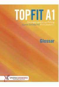 TOPFIT A1 GLOSSAR - TRAININGSPROGRAMM ZUR PRUFUNG GOETHE-ZERTIFIKAT A1 FIN IN DEUTSCH 1 978-960-465-100-9 9789604651009