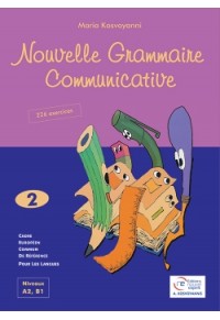 NOUVELLE GRAMMAIRE COMMUNICATIVE 2 PROFESSEUR N/E 960-8246-06-7 9789608246065